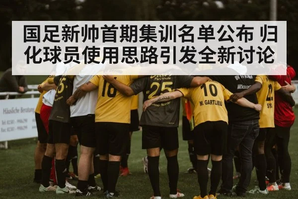 soccer team huddle